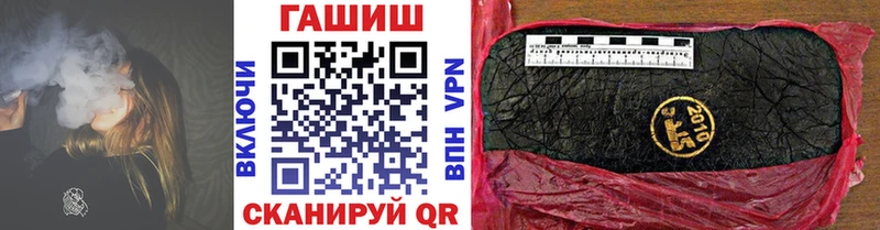 Купить наркотик аптеки Азов Марихуана ЭКСТАЗИ ГАШ Меф МДМА