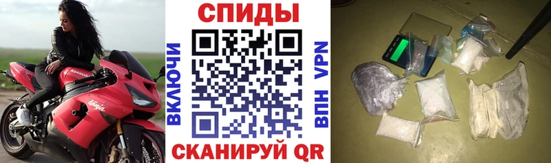 mega как войти где можно купить Азов Амфетамин 97%