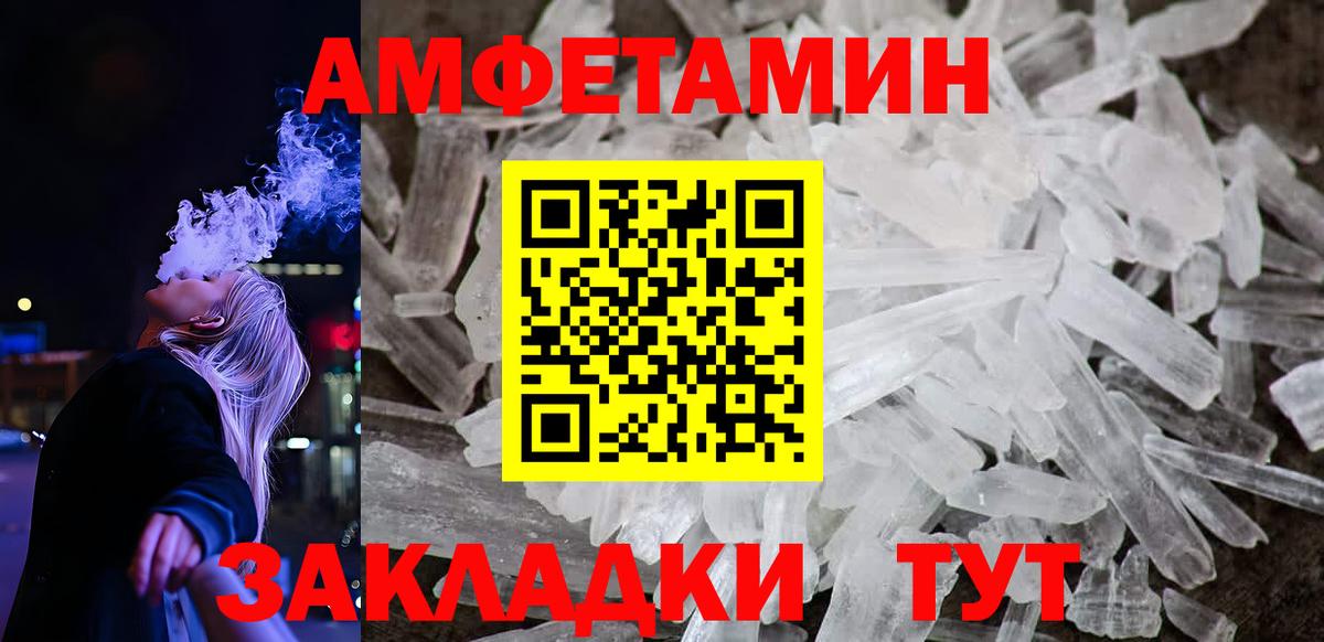 АМФ 97% Азов