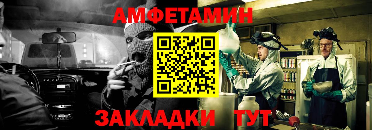 Азов  Amphetamine VHQ  Amphetamine  Вход с VPN  АМФ 