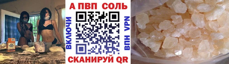 маркетплейс формула  Азов  А ПВП СК КРИС 