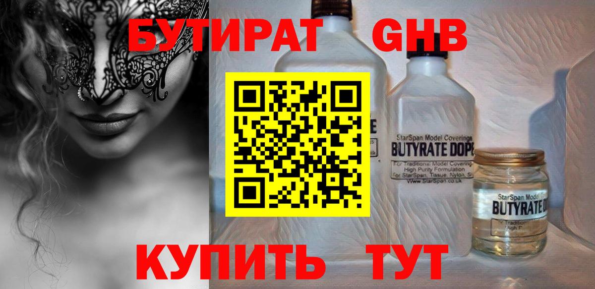 Галлюциногенные грибы Азов