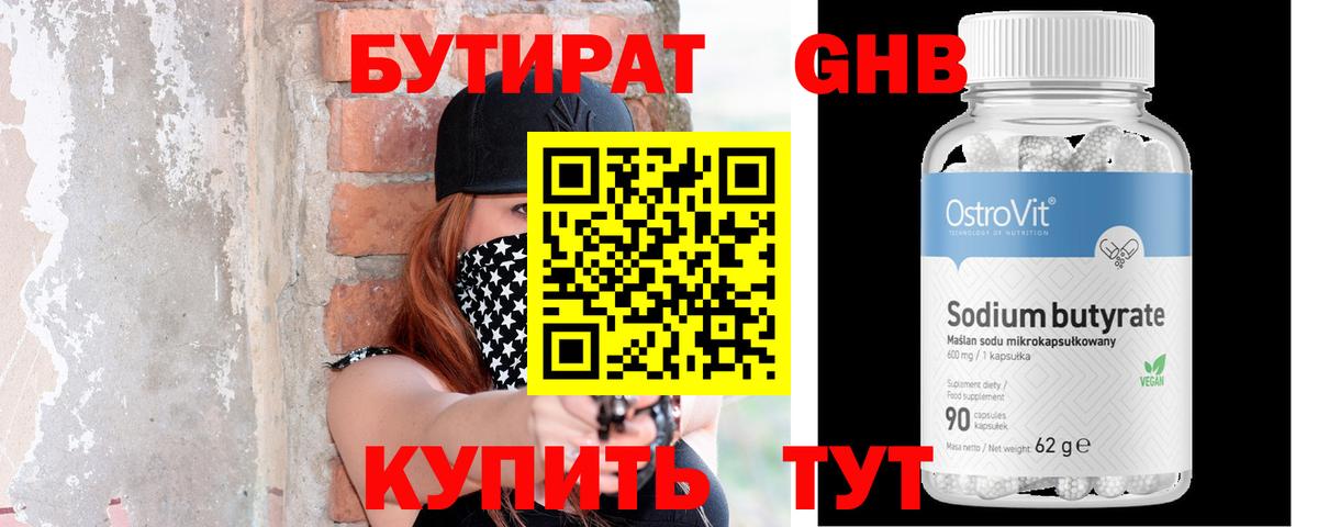 Азов  Марихуана  Вход с VPN  Мефедрон кристаллы  Мефедрон  Гашиш  ГАШИШ 