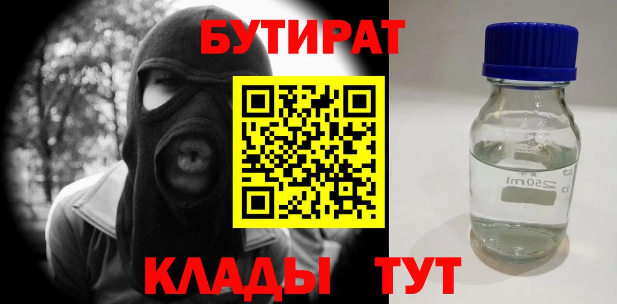 Бошки Шишки  Магазины продажи наркотиков  КОКАИН  ГАШ  Азов  Мефедрон кристаллы  Героин  MDMA 