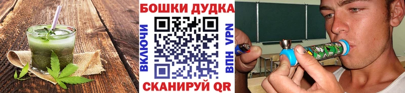 что такое наркотик  Азов  Canna-Cookies марихуана 