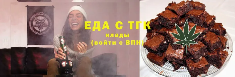 Еда ТГК марихуана  закладки  Азов 