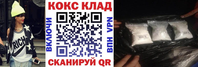 Кокаин VHQ  Азов 