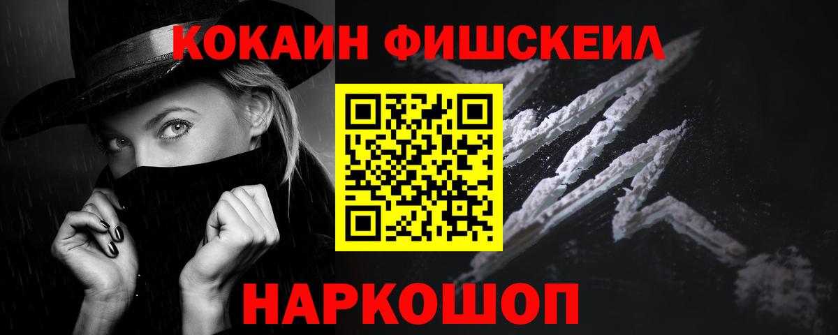 COCAIN 99% Азов