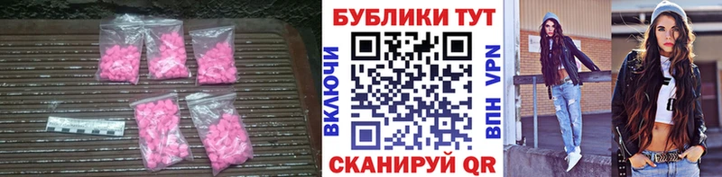 Экстази 99%  OMG онион  Азов 