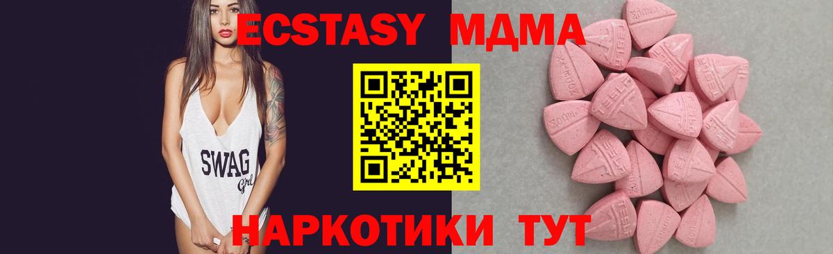 ЭКСТАЗИ  Азов  сайты даркнета формула  Экстази Philipp Plein 