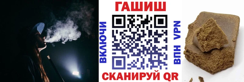 Гашиш индика сатива  закладка  Азов 