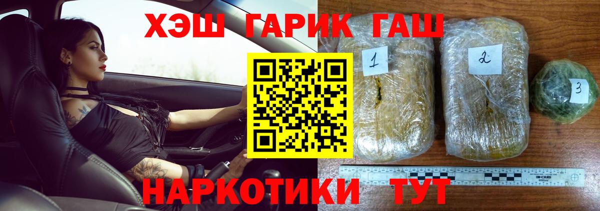 Гашиш VHQ Азов