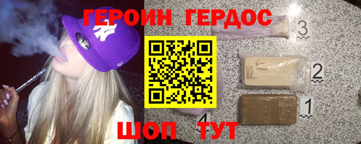 Конопля  Кокаин  Азов  ГАШИШ  25-NBOMe  Бошки Шишки  Мефедрон  Вход с VPN  КОКАИН 