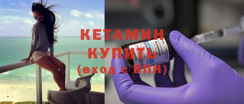 kraken как войти  цены наркотик  Азов  КЕТАМИН ketamine 