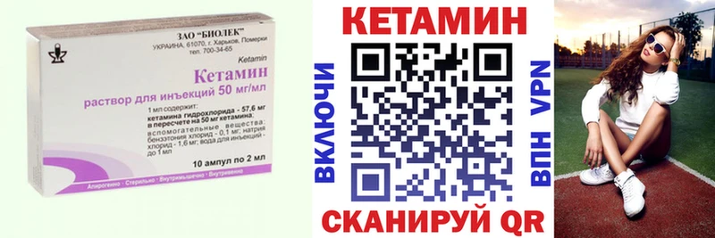 это какой сайт Азов Кетамин VHQ магазин продажи наркотиков