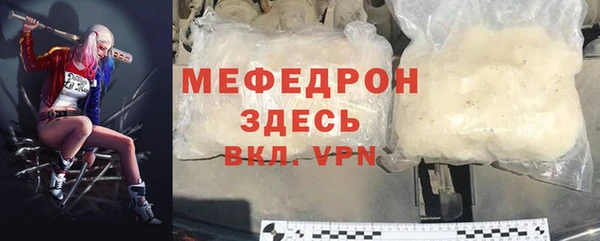 МДПВ Протвино