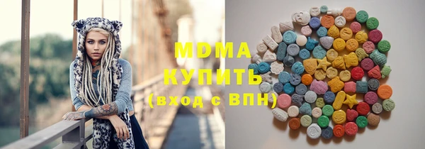 молекула духа Инсар