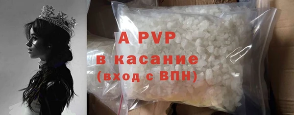 шишки Пролетарск