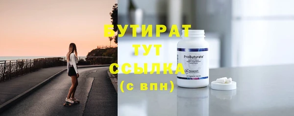 шишки Пролетарск