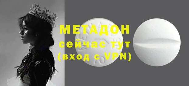 шишки Пролетарск