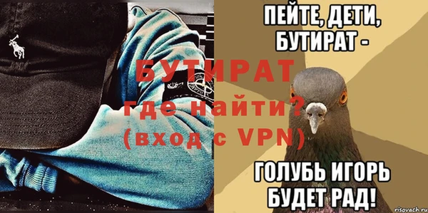 шишки Пролетарск