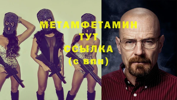 шишки Пролетарск