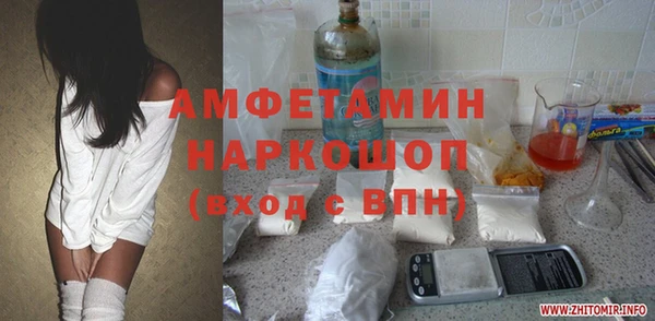 шишки Пролетарск