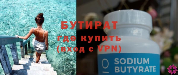шишки Пролетарск
