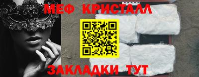 бутират Ипатово