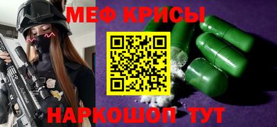 ALPHA-PVP Беслан