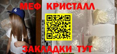 бутират Ипатово