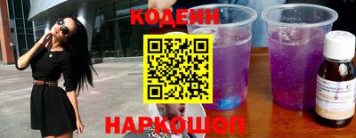 бутират Ипатово