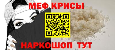 ALPHA-PVP Беслан