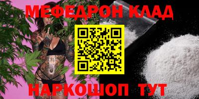 альфа пвп VHQ Бийск