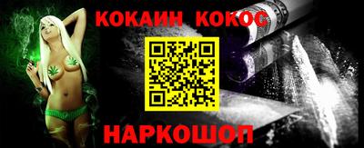 кристаллы Ирбит