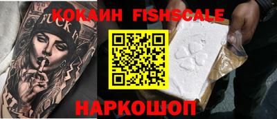 кристаллы Ирбит