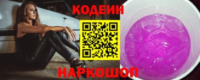 альфа пвп VHQ Бийск