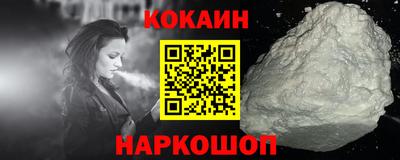 кристаллы Ирбит