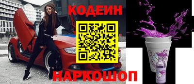 кристаллы Ирбит