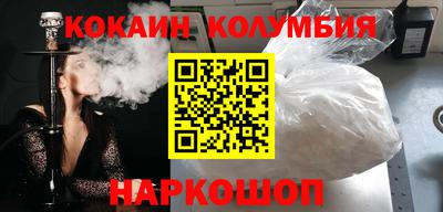 альфа пвп VHQ Бийск