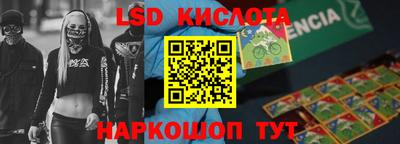 кристаллы Ирбит