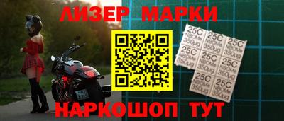 кристаллы Ирбит