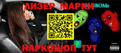 ALPHA-PVP Беслан