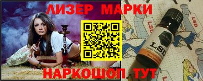 ALPHA-PVP Беслан