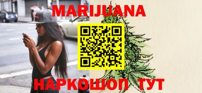 альфа пвп VHQ Бийск