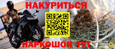 бутират Ипатово