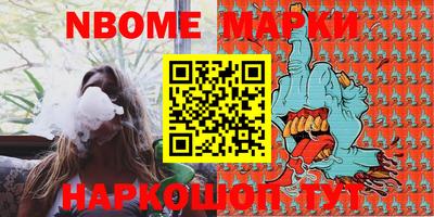 кристаллы Ирбит