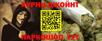 бутират Ипатово