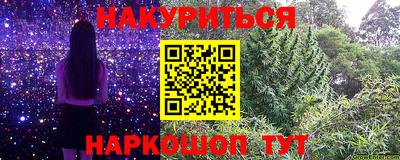 ГАЛЛЮЦИНОГЕННЫЕ ГРИБЫ Изобильный