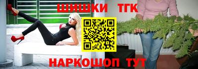 мефедрон VHQ Абакан